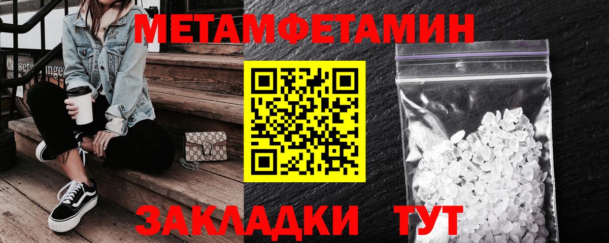 АМФ Розовый  МЕГА вход  АМФ  Химки  Вход с VPN 