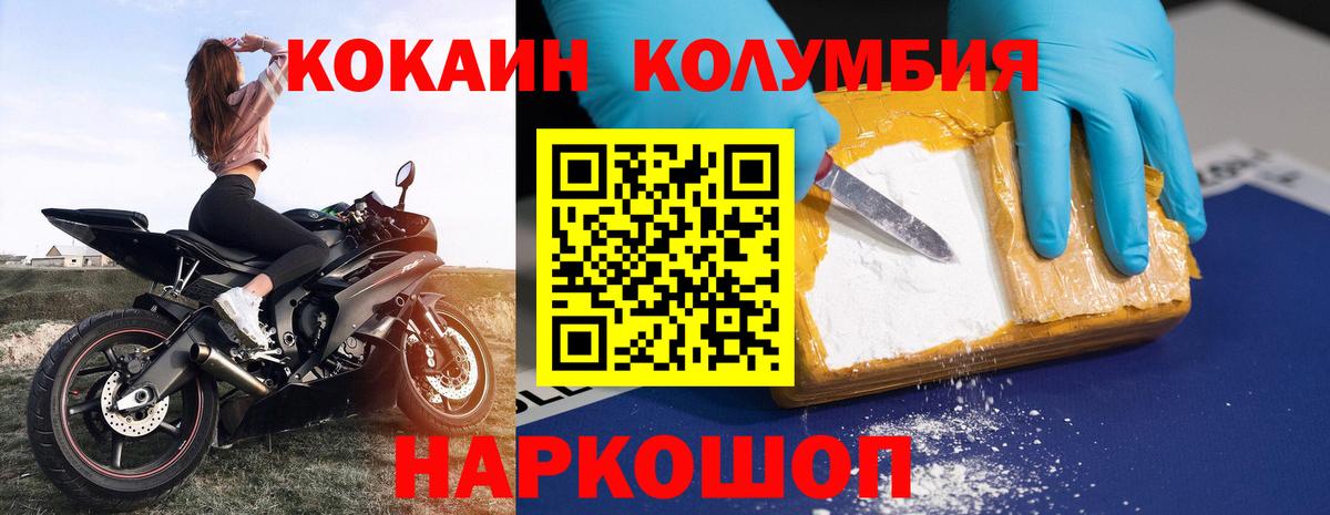 Кокаин 98% Химки