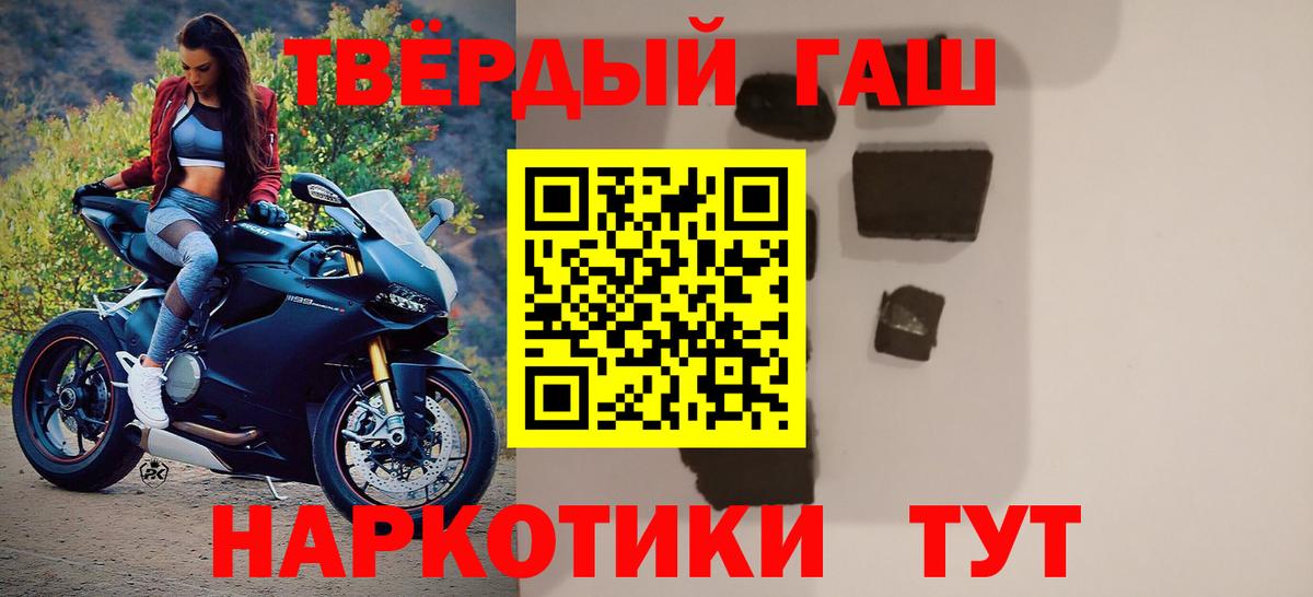 Химки  Гашиш VHQ  дарнет шоп  Вход с VPN  ГАШИШ 