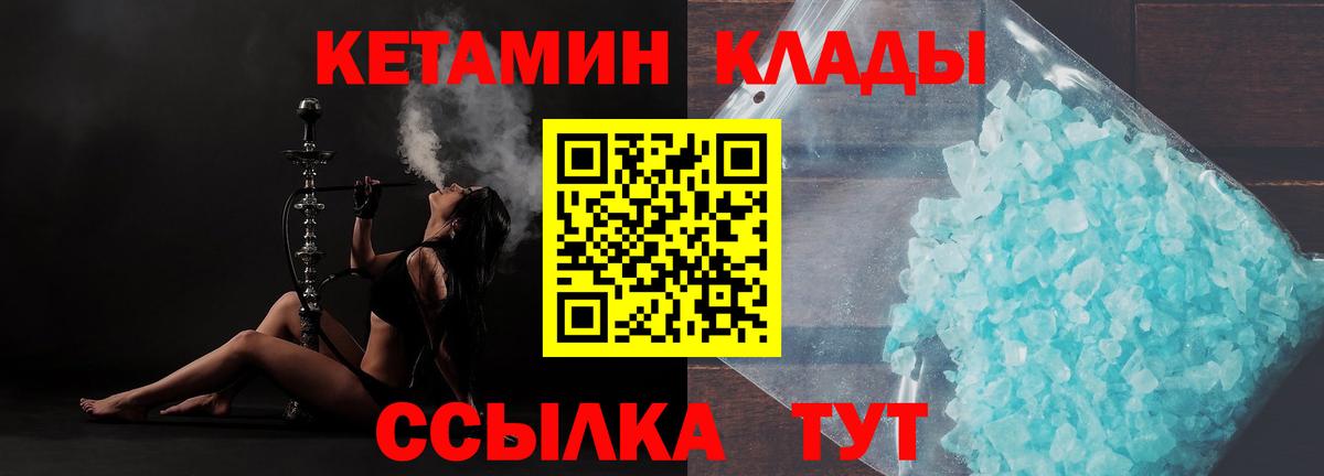 LSD-25  КОКАИН  МДМА  ГАШИШ  APVP СОЛЬ кристаллы  Меф МЯУ МЯУ  МЕФ   Вход с VPN  Химки  Магазины продажи наркотиков  Марихуана 