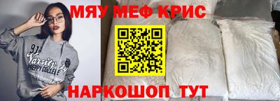 прущие грибы Новозыбков