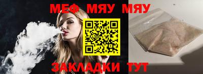 Альфа ПВП Новокубанск