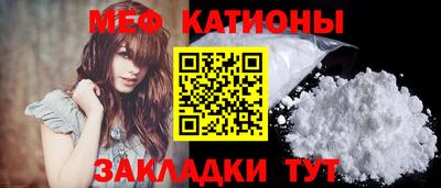 прущие грибы Новозыбков