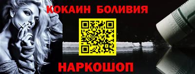 PSILOCYBIN Новодвинск