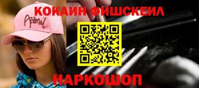 прущие грибы Новозыбков