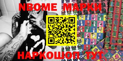 прущие грибы Новозыбков