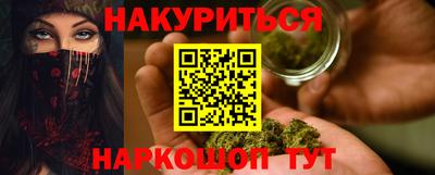 PSILOCYBIN Новодвинск