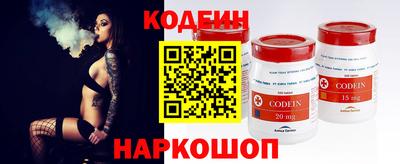 Альфа ПВП Новокубанск
