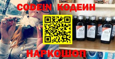 прущие грибы Новозыбков