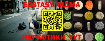 Альфа ПВП Новокубанск