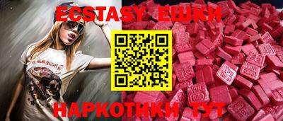 прущие грибы Новозыбков