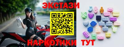 Альфа ПВП Новокубанск