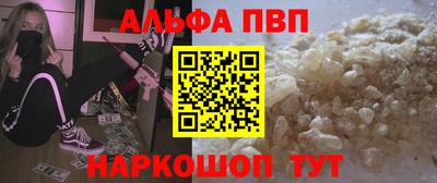 прущие грибы Новозыбков