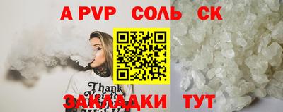 Альфа ПВП Новокубанск