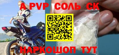 PSILOCYBIN Новодвинск