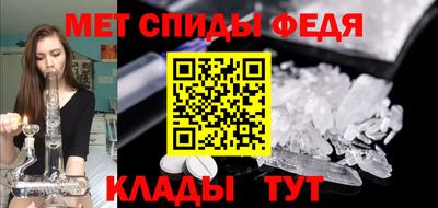 Альфа ПВП Новокубанск