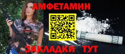 Альфа ПВП Новокубанск