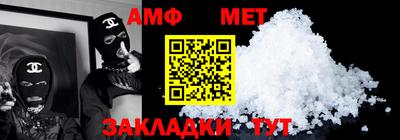 прущие грибы Новозыбков