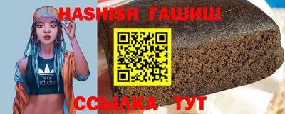 прущие грибы Новозыбков
