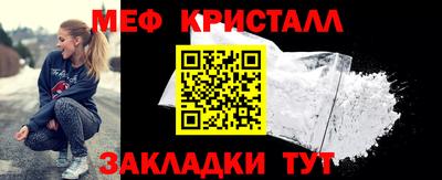 Альфа ПВП Новокубанск