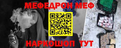 прущие грибы Новозыбков