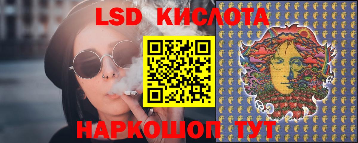 ЛСД экстази ecstasy  Вход с VPN  Химки  mega ССЫЛКА  LSD-25 экстази кислота 