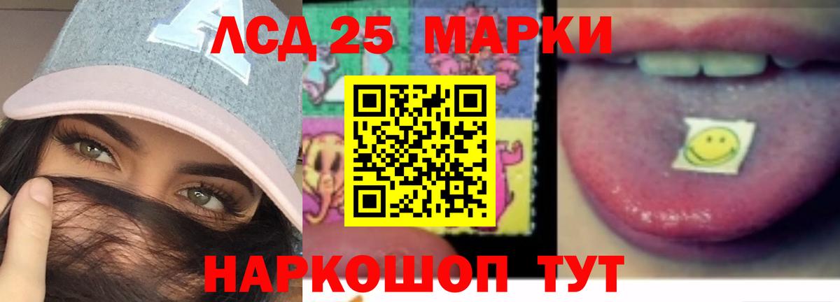 LSD-25 экстази ecstasy Химки
