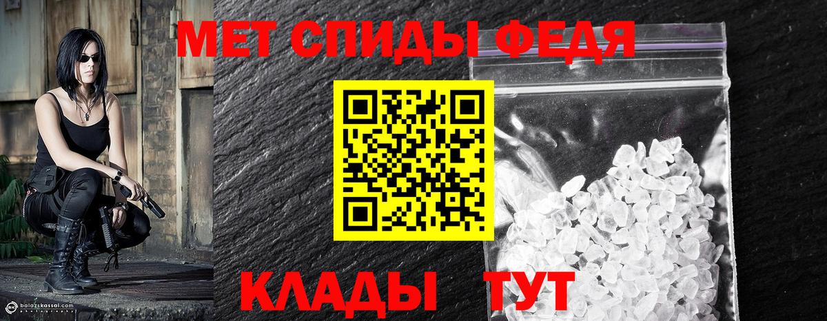 МЕТАМФЕТАМИН кристалл  Вход с VPN  Химки 