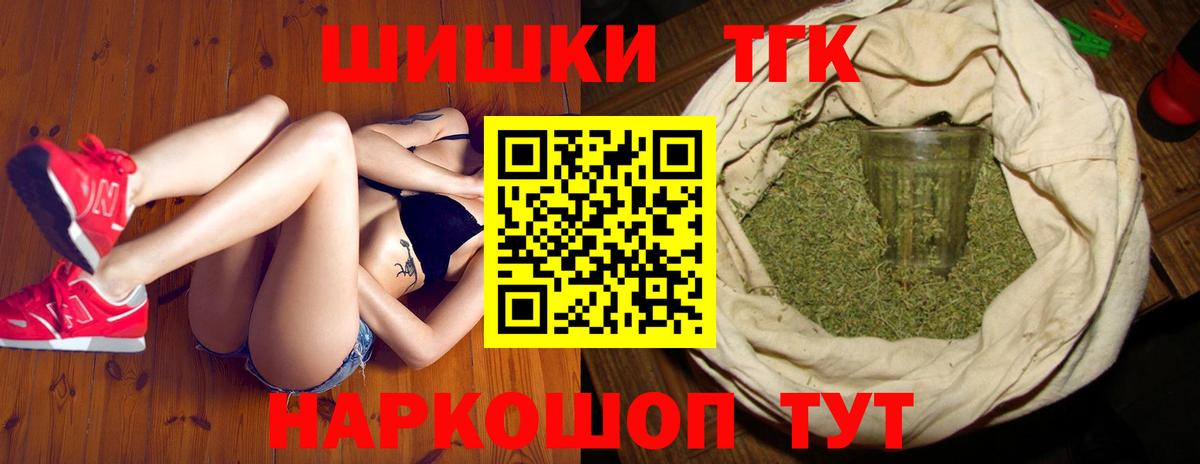 Каннабис семена  Вход с VPN  Химки  Марихуана White Widow 